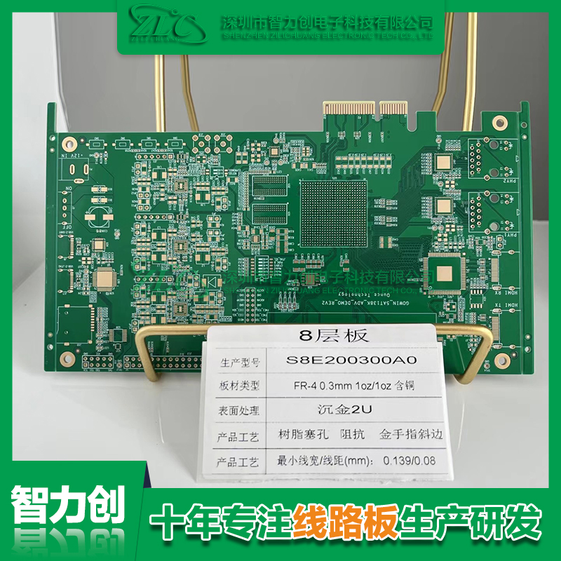 銅厚PCB板有什么特點(diǎn)，應(yīng)用于哪些產(chǎn)品設(shè)備？