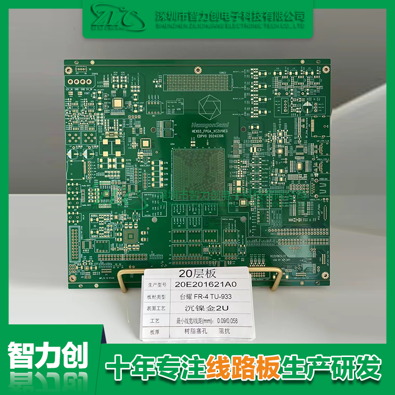 pcb主板線路板層數(shù)越多越好嗎？PCB層數(shù)的作用